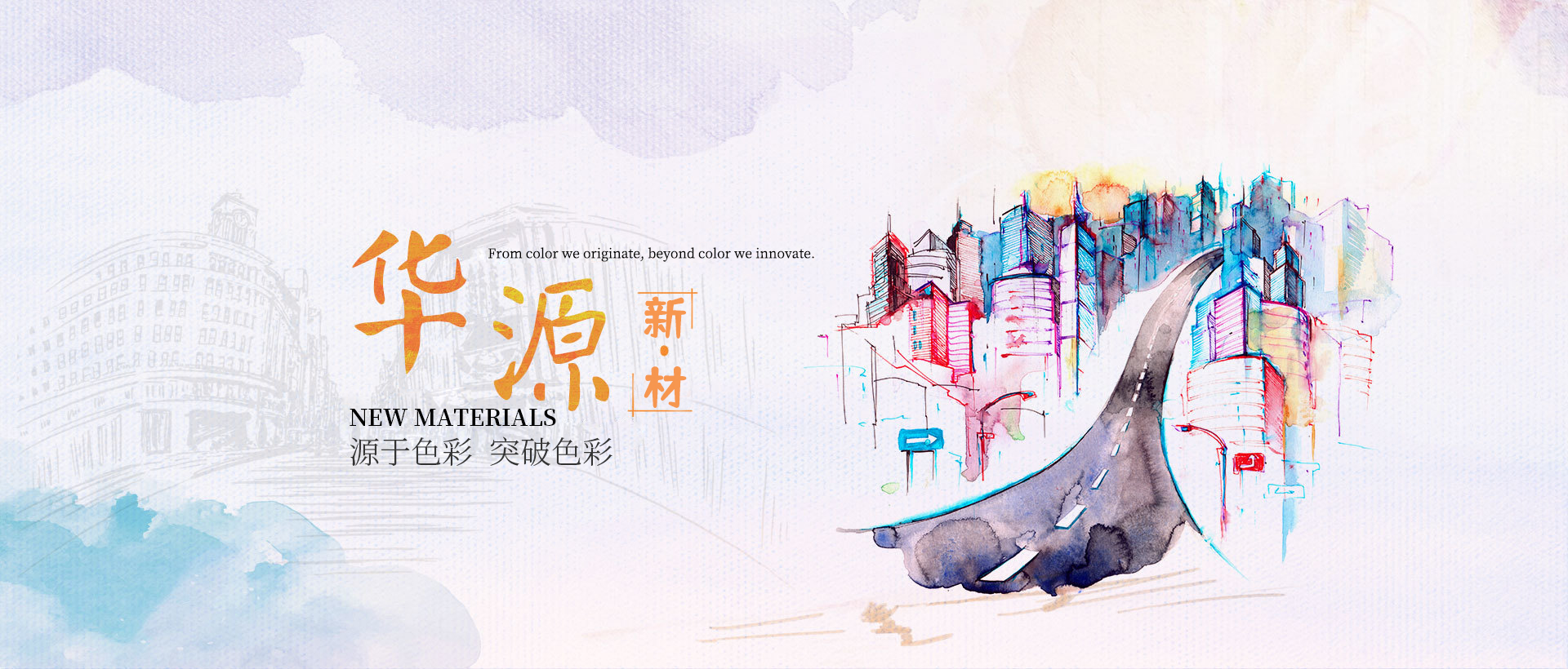 南宫NG·28(中国)相信品牌力量,NG相信品牌的力量官网,NG28相信品牌的力量颜料